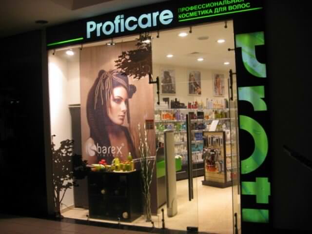 Магазин косметики для волос
